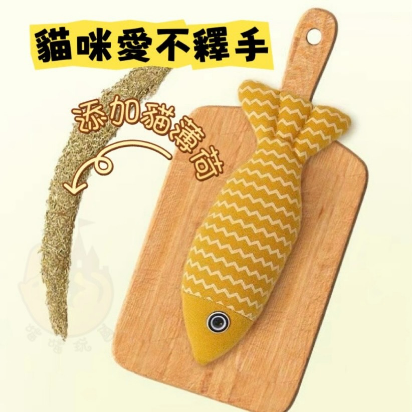 【喵玩國】貓薄荷棉麻魚 貓薄荷玩具 貓草 貓咪玩具 貓玩具 貓薄荷 貓草玩具 貓抱枕 貓草玩具 逗貓玩具 貓草魚-細節圖3