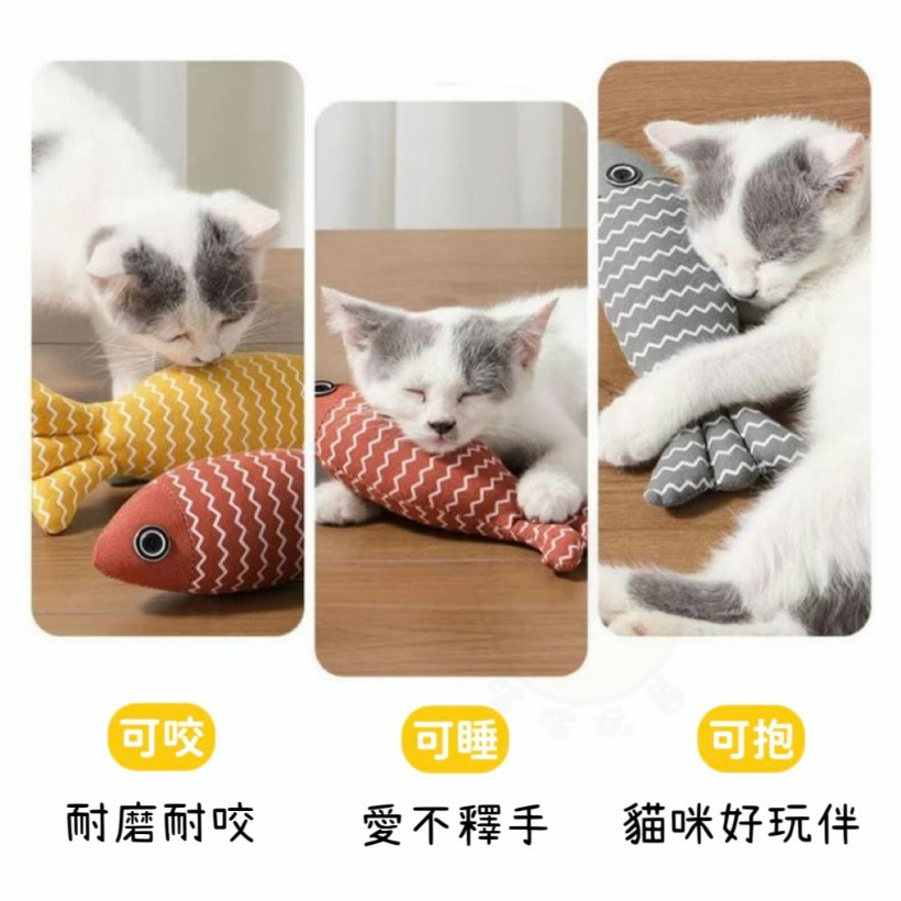 【喵玩國】貓薄荷棉麻魚 貓薄荷玩具 貓草 貓咪玩具 貓玩具 貓薄荷 貓草玩具 貓抱枕 貓草玩具 逗貓玩具 貓草魚-細節圖4