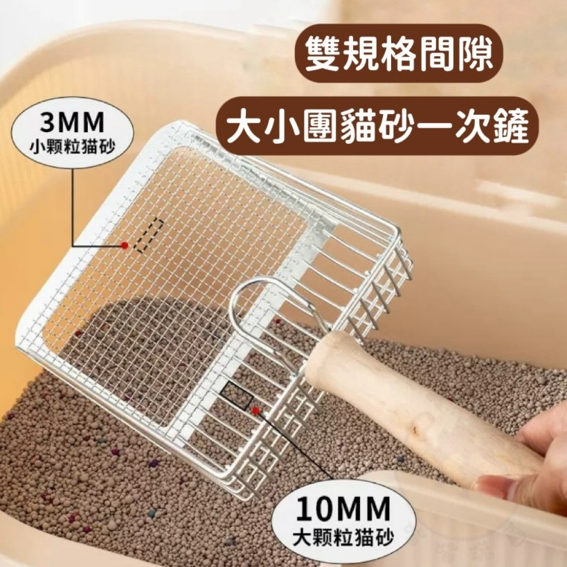 【喵玩國】不鏽鋼貓砂鏟 貓砂鏟 金屬貓砂鏟  大貓砂鏟 鏟屎 細孔貓砂鏟 貓砂 鏟子-細節圖2