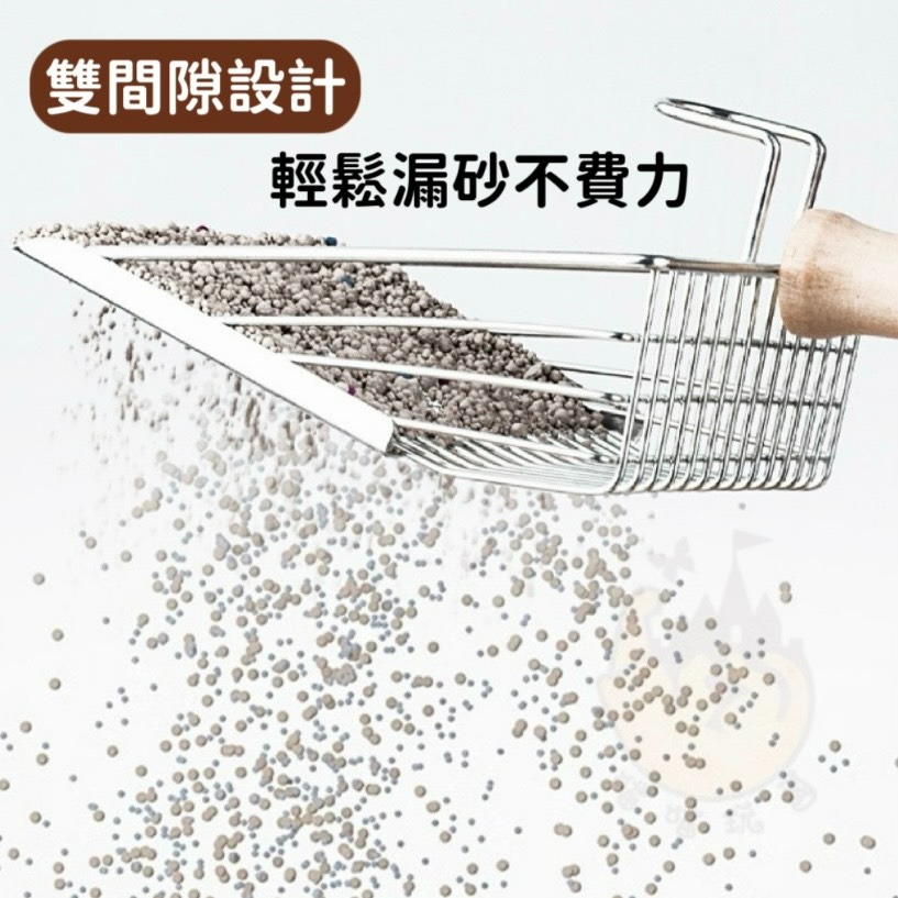 【喵玩國】不鏽鋼貓砂鏟 貓砂鏟 金屬貓砂鏟  大貓砂鏟 鏟屎 細孔貓砂鏟 貓砂 鏟子-細節圖3