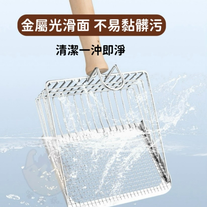 【喵玩國】不鏽鋼貓砂鏟 貓砂鏟 金屬貓砂鏟  大貓砂鏟 鏟屎 細孔貓砂鏟 貓砂 鏟子-細節圖5