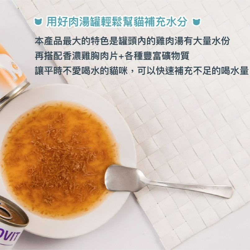 【喵玩國】康特維 德國品牌貓咪處方食品 腎臟 泌尿 腸胃 糖尿病 低敏 營養肉汁 保健處方罐頭 主食罐 餐包-細節圖5