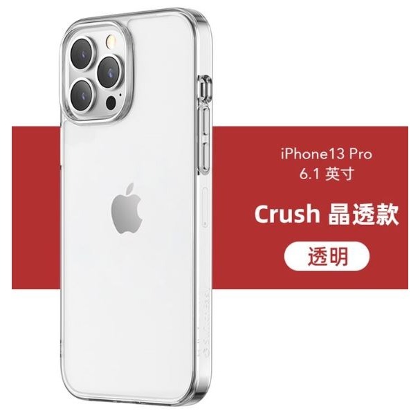 Switcheasy 魚骨牌 CRUSH 防摔手機保護殼 適用於iphon13 / 13Pro / 13ProMax-細節圖2