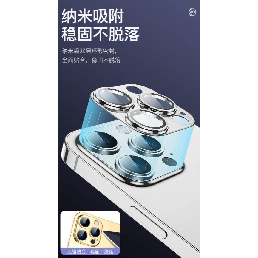 《TOTU 拓途》鏡頭貼保護貼鋼化玻璃膜鋁合金一體式 鎧甲系列  適用 14Pro / 14ProMax-細節圖5