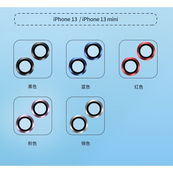 《TOTU 拓途》金盾系列-金屬邊框鏡頭貼 適用iPhone13/13Mini/13Pro/13ProMax-細節圖3