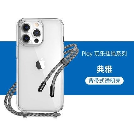 SwitchEasy 魚骨牌 Play潮玩掛繩保護殼 手機殼 防摔殼 背帶式透明殼 適用14/Plus/Pro/ProM-細節圖2