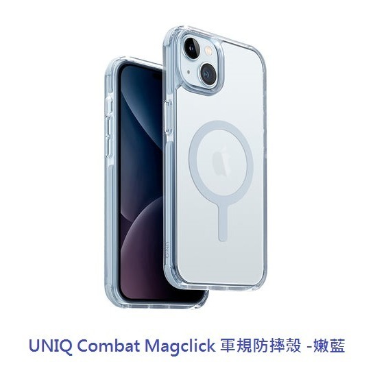 UNIQ Combat Magclick 四角強化軍規防摔三料保護殼 手機殼 適用iPhone 15 / 15Plus-細節圖5