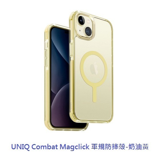 UNIQ Combat Magclick 四角強化軍規防摔三料保護殼 手機殼 適用iPhone 15 / 15Plus-細節圖8
