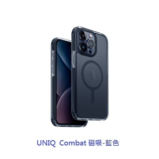 UNIQ  Combat 手機殼 保護殼 防摔殼 適用 iPhone 15/Pro/ProMax-細節圖10