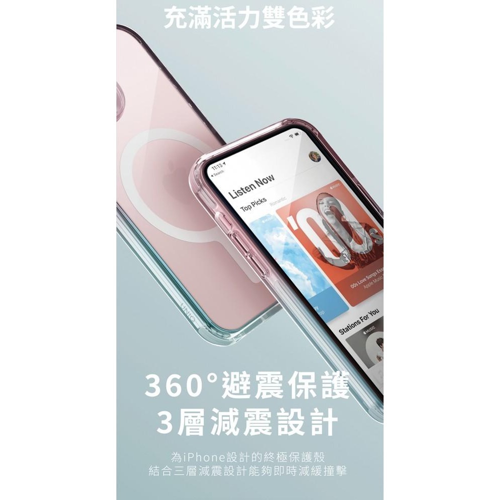UNIQ｜CombatDuo 四角強化三料殼 保護殼 防摔殼 適用 IPhone 15-細節圖4