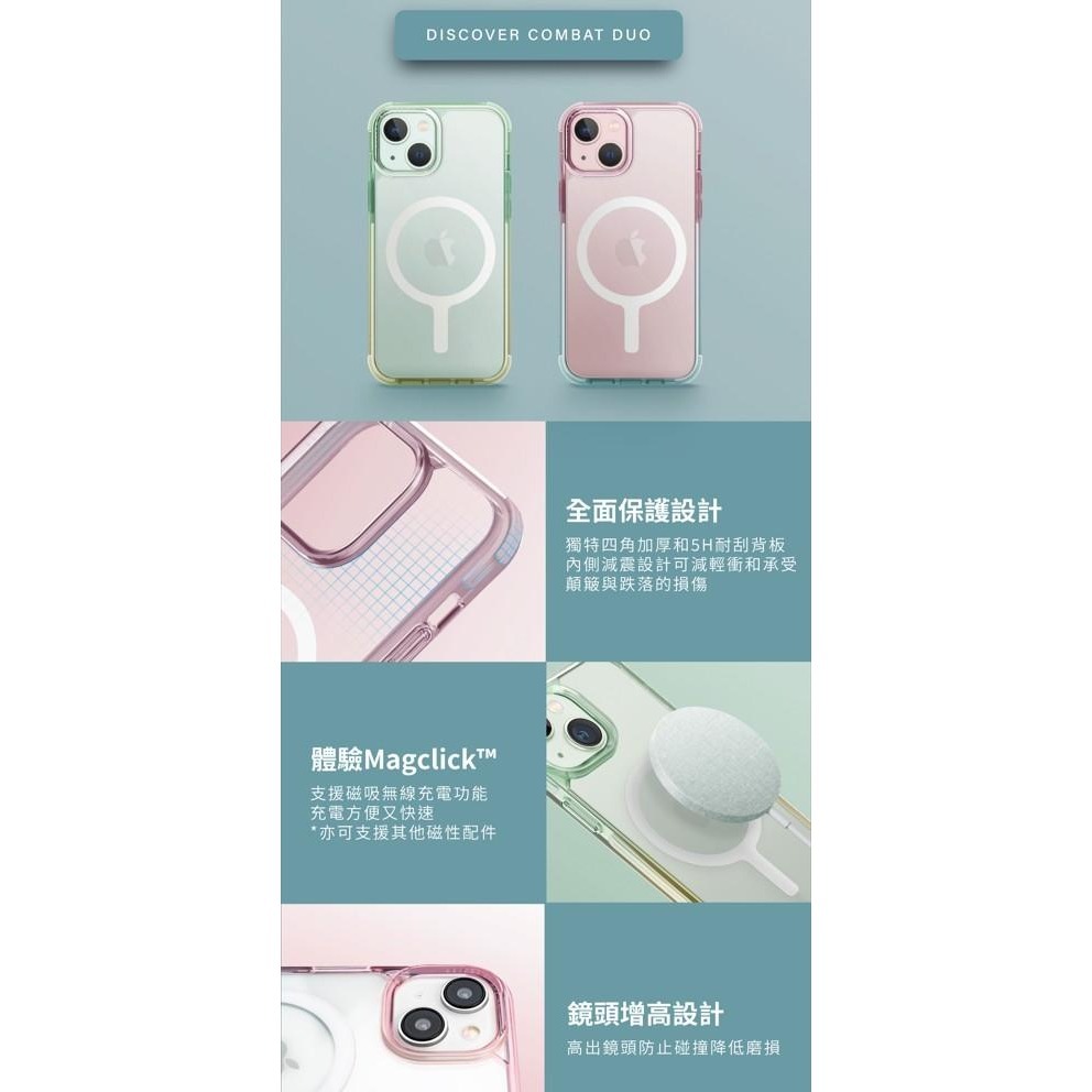 UNIQ｜CombatDuo 四角強化三料殼 保護殼 防摔殼 適用 IPhone 15-細節圖5