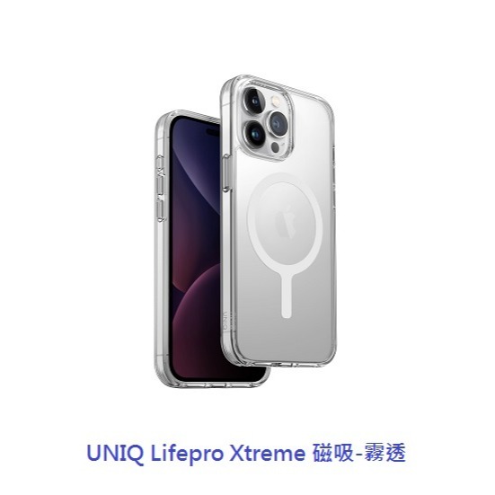【UNIQ】Lifepro Xtreme Mag 手機殼 防摔殼 保護殼 適用iPhone 15Pro/Plus/Max-細節圖2