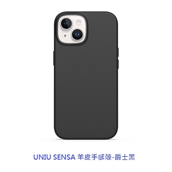 UNIU SENSA 羊皮手感殼 適用 iPhone 15 MagSafe 系列-細節圖2