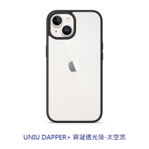 UNIU DAPPER+霧凝透光殼磁吸 適用 iPhone 15 MagSafe 系列-細節圖2