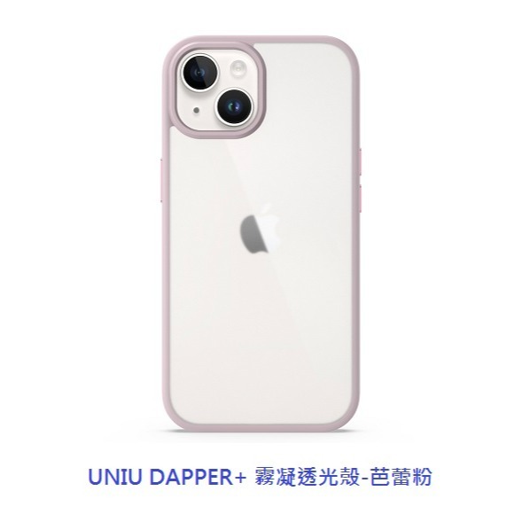UNIU DAPPER+霧凝透光殼磁吸 適用 iPhone 15 MagSafe 系列-細節圖4