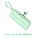 WEIBO CUTIE放口袋行動電源 5000mAh 行動電源自帶線 小體積行動電源 口袋行動電源-規格圖8