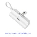 WEIBO CUTIE放口袋行動電源 5000mAh 行動電源自帶線 小體積行動電源 口袋行動電源-規格圖8