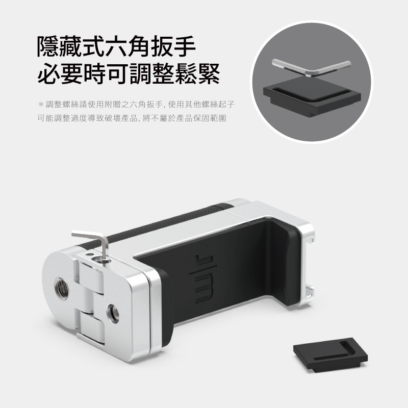 Just Mobile  ShutterGrip™ 2 掌握街拍2 自拍桿 翻轉藍牙握把-細節圖4