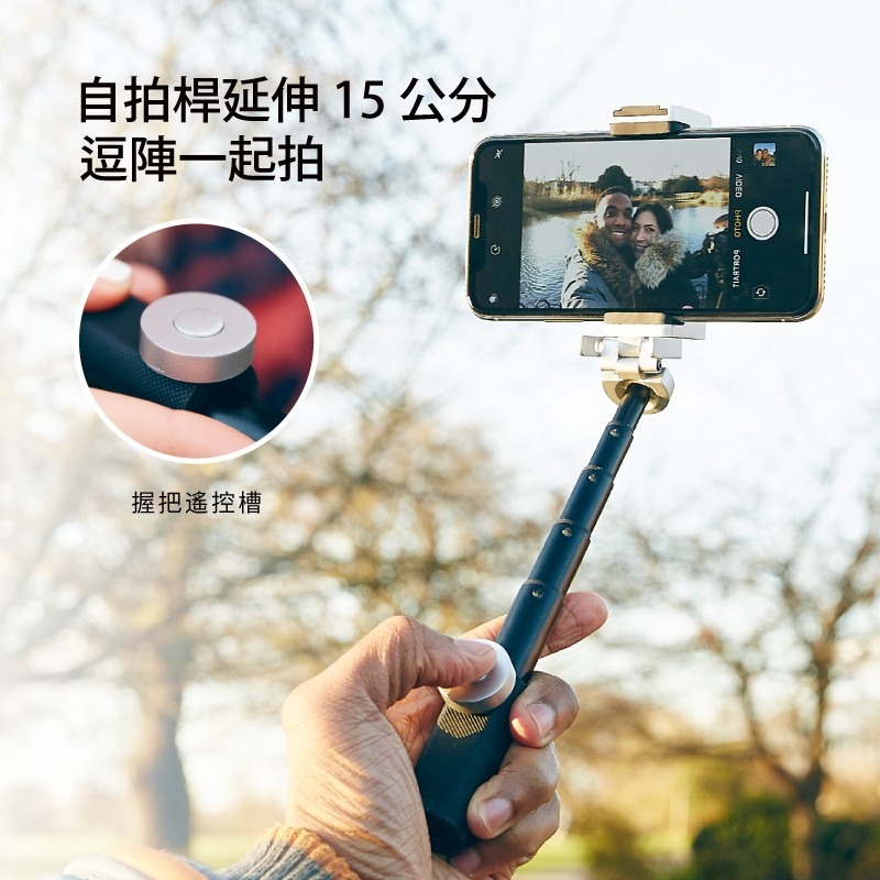 Just Mobile  ShutterGrip™ 2 掌握街拍2 自拍桿 翻轉藍牙握把-細節圖7