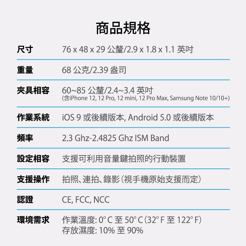 Just Mobile  ShutterGrip™ 2 掌握街拍2 自拍桿 翻轉藍牙握把-細節圖9