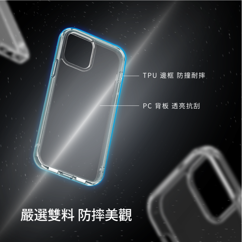 Just Mobile TENC Air 國王新衣防摔氣墊殼 適用 iPhone 15 系列-細節圖5
