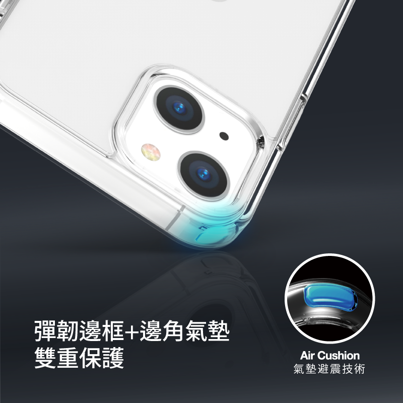 Just Mobile TENC Air 國王新衣防摔氣墊殼 適用 iPhone 15 系列-細節圖6