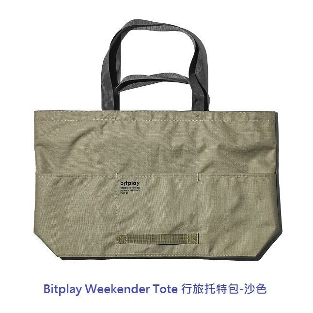 Bitplay Weekender Tote / 30公升大容量托特包 行旅托特包 多功能 露營包-細節圖2