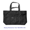 Bitplay Weekender Tote / 30公升大容量托特包 行旅托特包 多功能 露營包-規格圖11