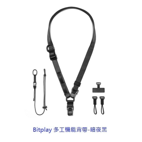 bitplay | 多工機能背帶 | 可變換多種功能 相機背帶/手機背帶/包款背帶 (附贈墊片)