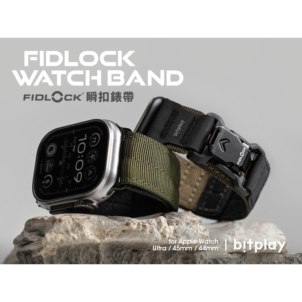 Bitplay Fidlock 瞬扣錶帶 Apple watch Ultra 錶帶 手錶帶 45mm-細節圖3