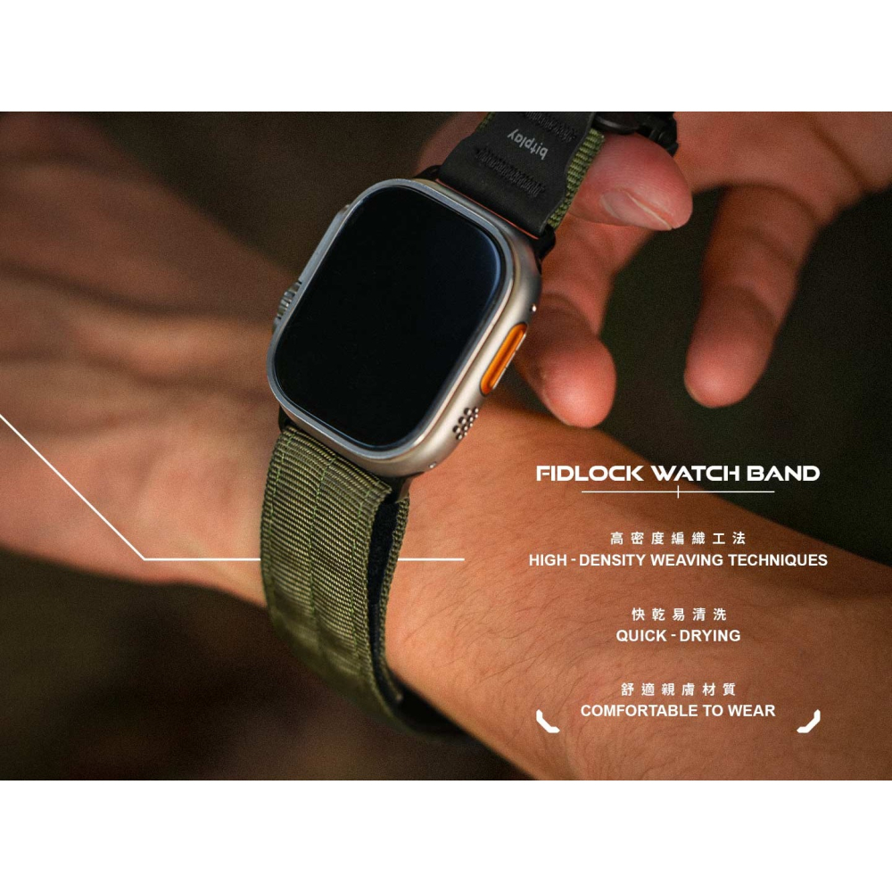 Bitplay Fidlock 瞬扣錶帶 Apple watch Ultra 錶帶 手錶帶 45mm-細節圖7