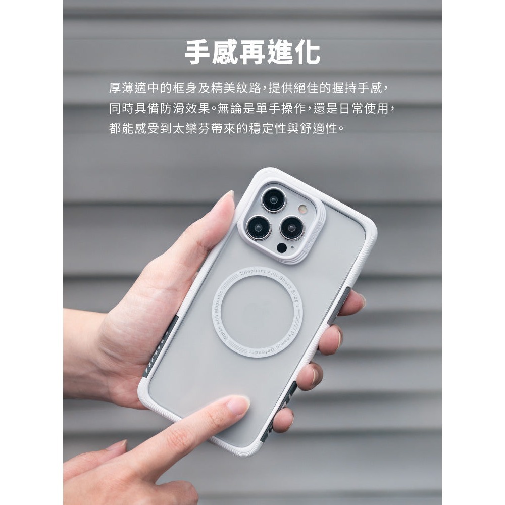 Telephant太樂芬 iPhone 15/15Plus EPI系列 防摔抗汙 保護殼｜Magsafe 磁吸手機殼-細節圖4