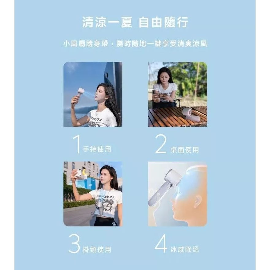 LAPO｜製冷高速可折疊隨身風扇-細節圖4