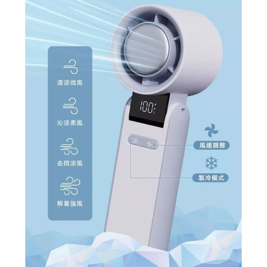LAPO｜製冷高速可折疊隨身風扇-細節圖7