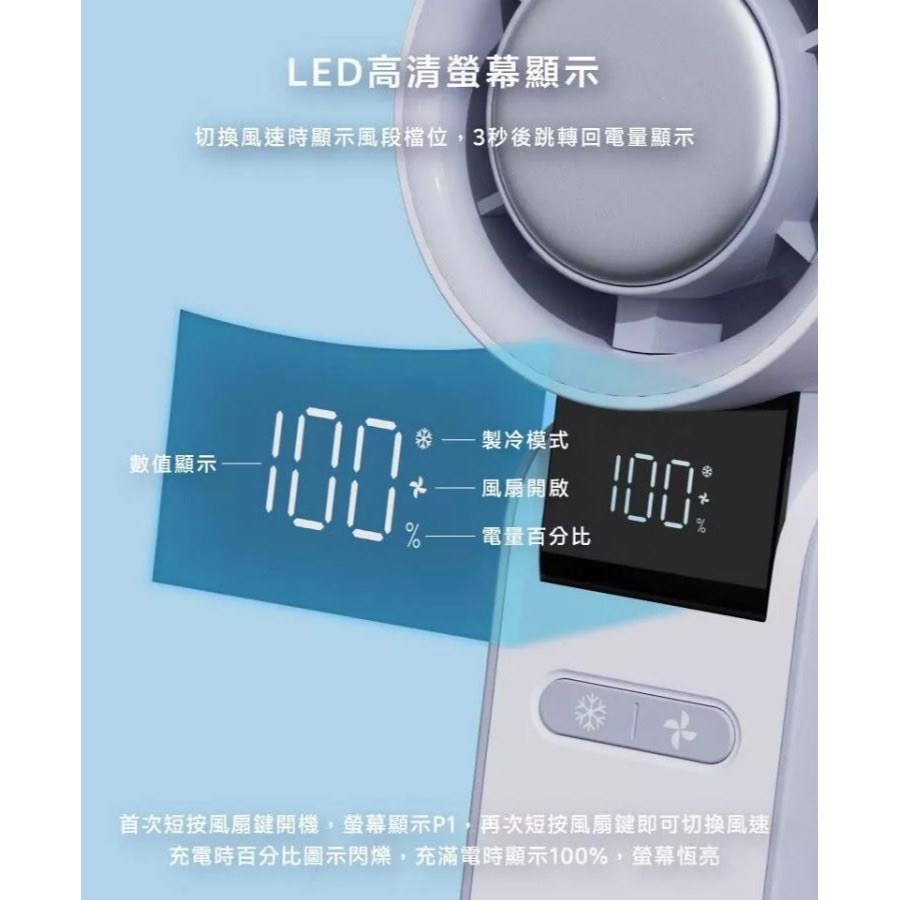 LAPO｜製冷高速可折疊隨身風扇-細節圖8