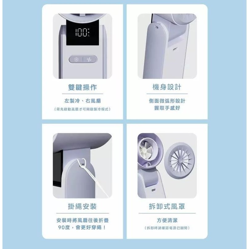 LAPO｜製冷高速可折疊隨身風扇-細節圖10