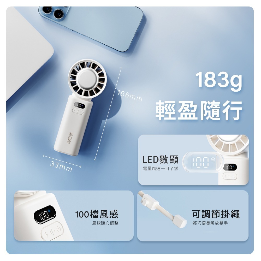 SOTHING 向物｜高速手持風扇 渦輪ICE｜製冷風扇 可登機 長續航 大風量 掛繩風扇-細節圖4