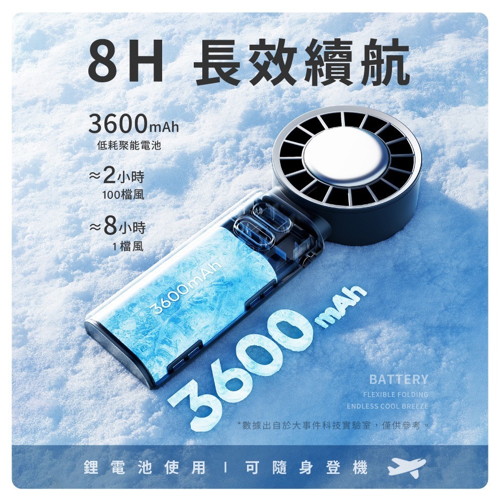 SOTHING 向物｜高速手持風扇 渦輪ICE｜製冷風扇 可登機 長續航 大風量 掛繩風扇-細節圖6