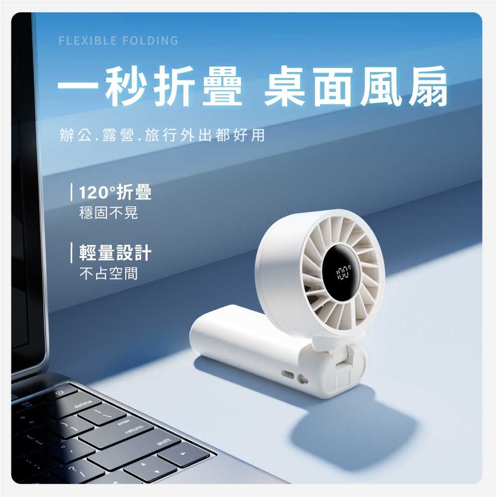 SOTHING 向物｜高速手持風扇 渦輪Z｜可登機 長續航 大風量 充電風扇 折疊風扇-細節圖6