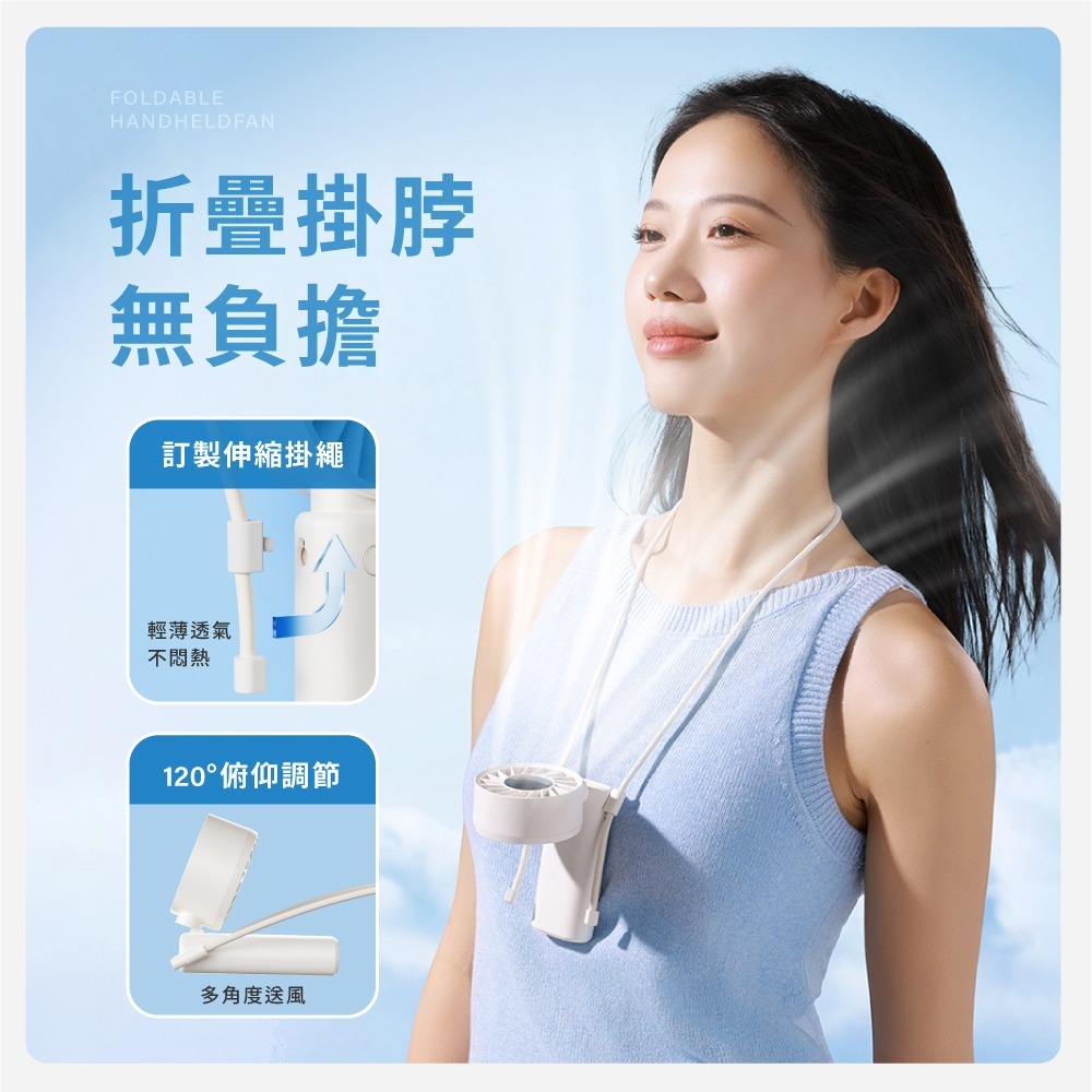 SOTHING 向物｜高速手持風扇 渦輪Z｜可登機 長續航 大風量 充電風扇 折疊風扇-細節圖9