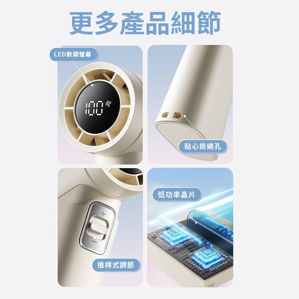 SOTHING 向物｜高速手持風扇 引擎Slim｜ 可登機 長續航 小風扇 輕巧風扇 隨身手持 100檔無極-細節圖3