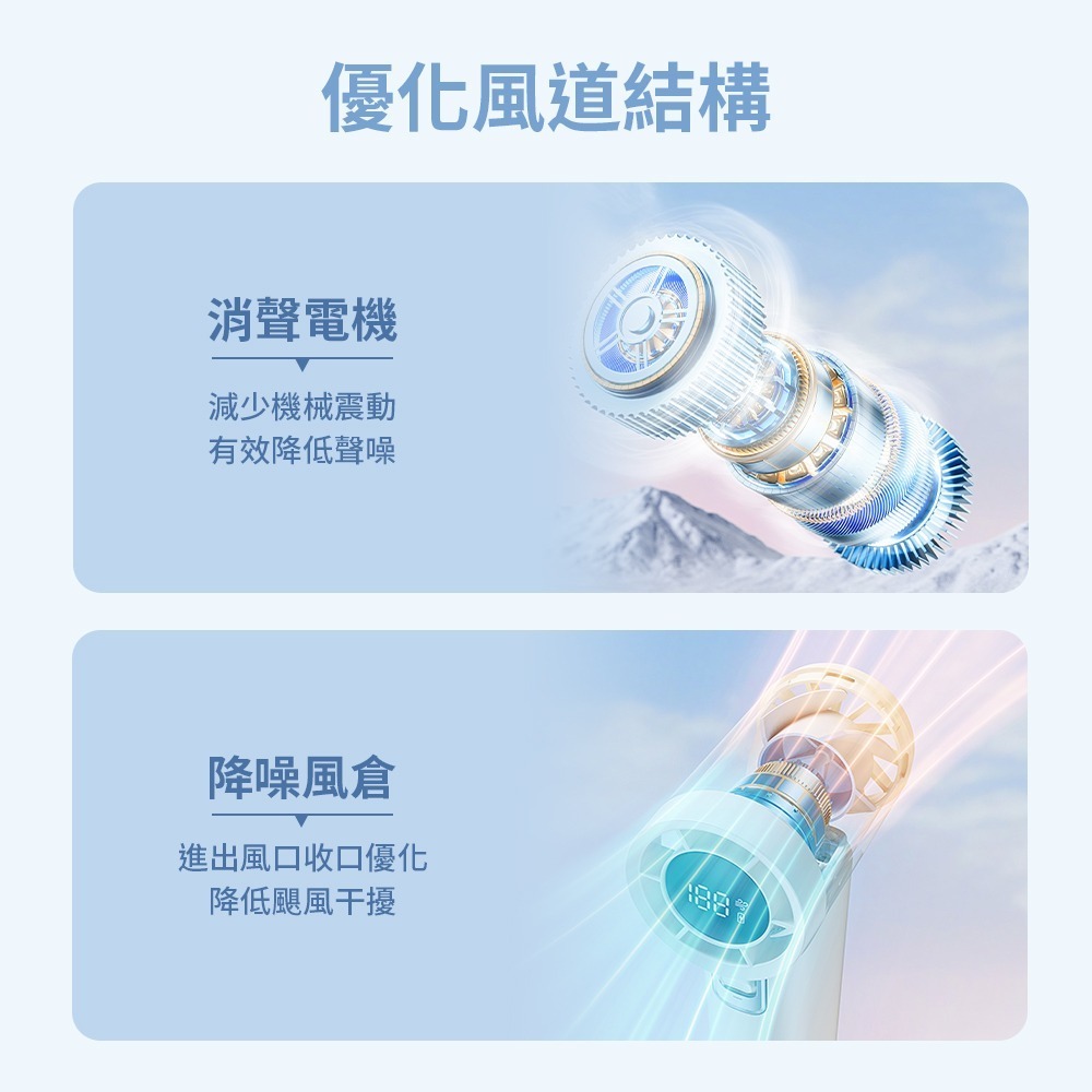 SOTHING 向物｜高速手持風扇 引擎Slim｜ 可登機 長續航 小風扇 輕巧風扇 隨身手持 100檔無極-細節圖4