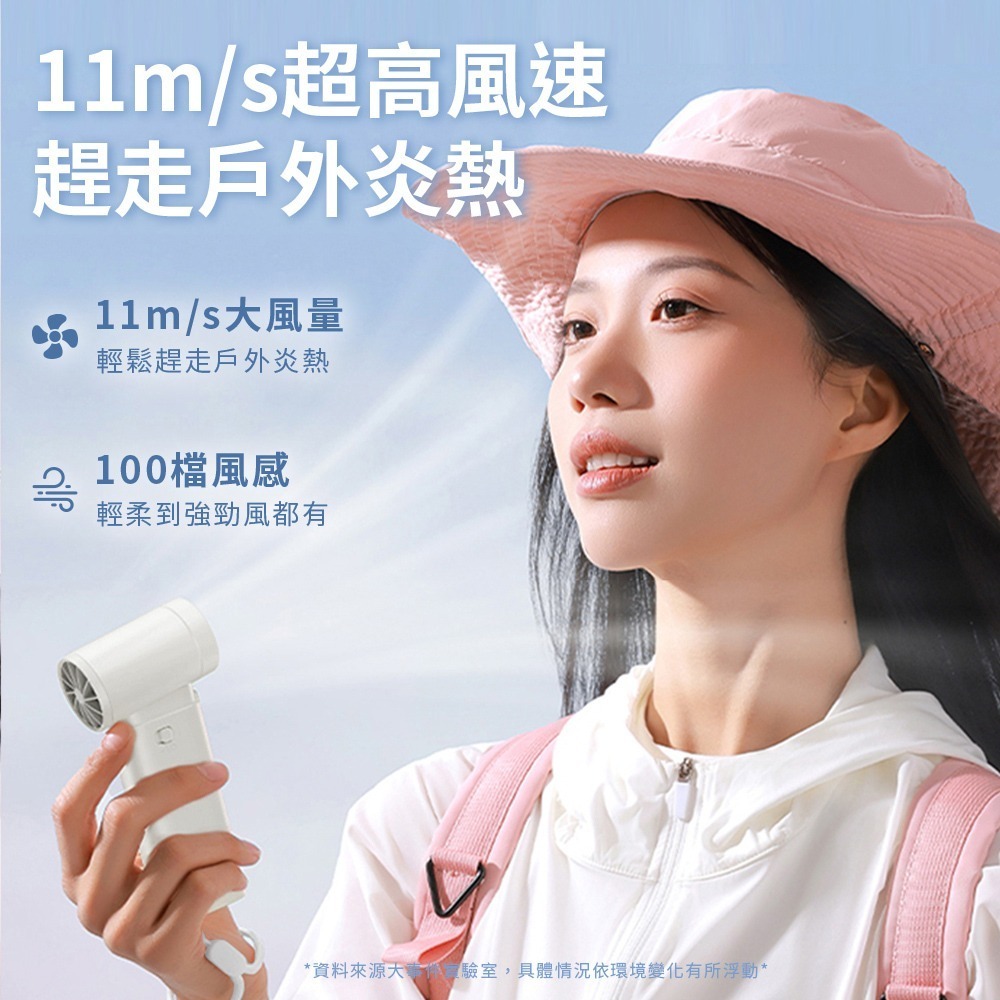 SOTHING 向物｜高速手持風扇 引擎Slim｜ 可登機 長續航 小風扇 輕巧風扇 隨身手持 100檔無極-細節圖9