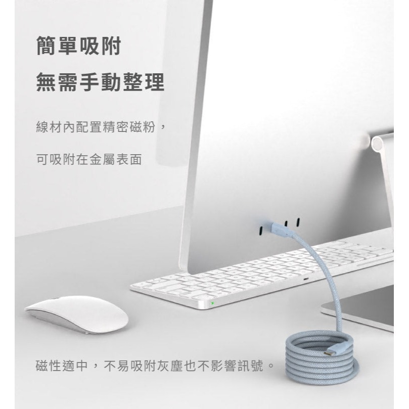 Allite Easy Cable    USB-C to USB-C 磁吸收納編織快充線-細節圖9