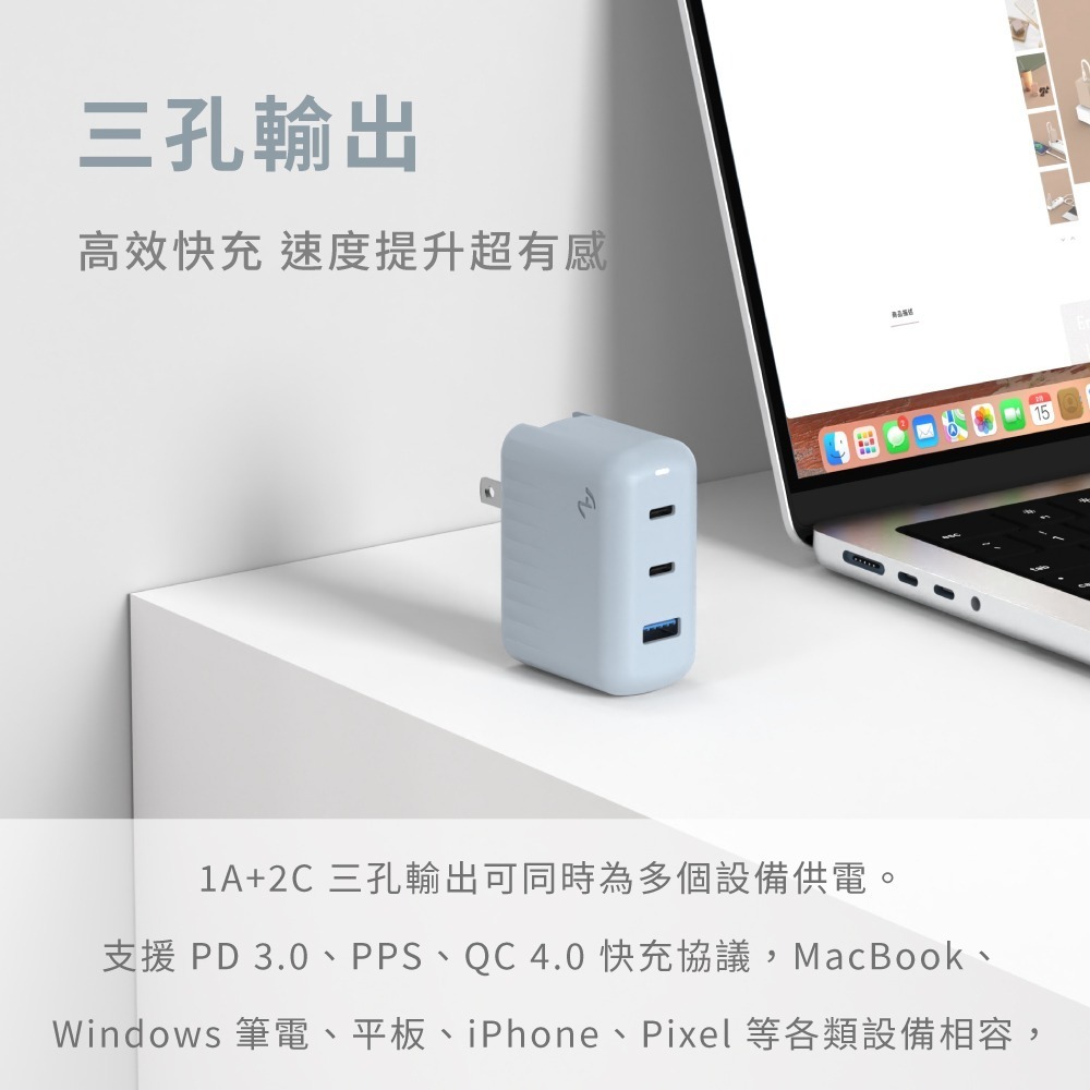 Allite A1 PRO 70W 1A+2C 氮化鎵三孔快充 ｜附萬國轉接頭-細節圖6