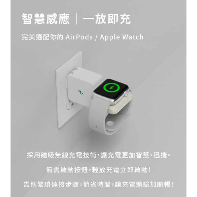 Allite WA1 2IN1 AppleWatch AirPods 便攜型雙面-細節圖6