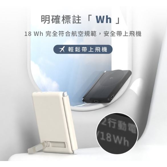 Allite WP1 全能充輕薄磁吸 Qi2行動電源 超薄磁吸 行充 5000mAh 磁吸快充-細節圖5