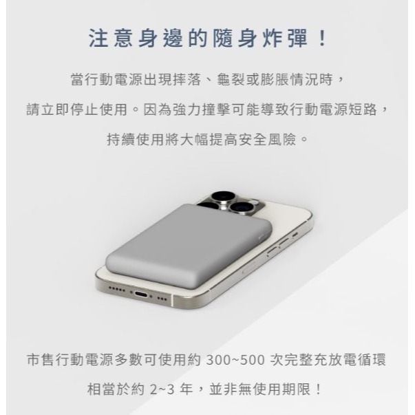 Allite WP1 全能充輕薄磁吸 Qi2行動電源 超薄磁吸 行充 5000mAh 磁吸快充-細節圖6
