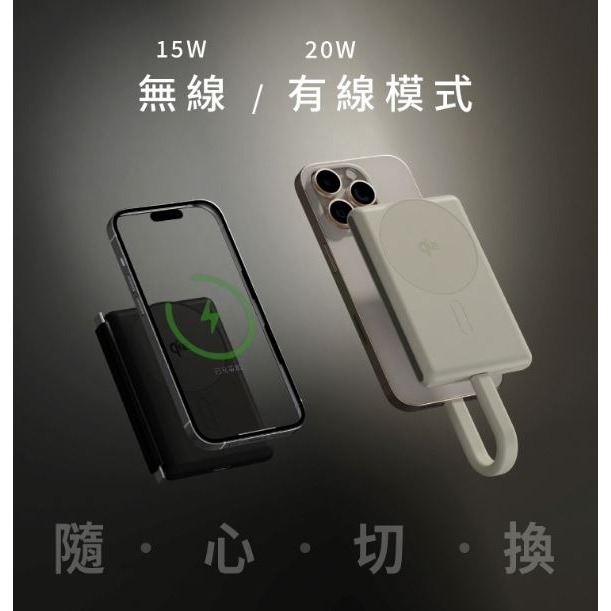Allite WP1 全能充輕薄磁吸 Qi2行動電源 超薄磁吸 行充 5000mAh 磁吸快充-細節圖8