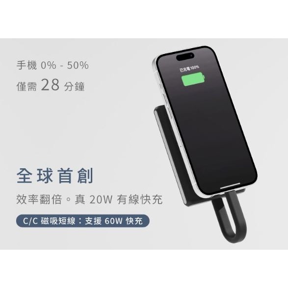 Allite WP1 全能充輕薄磁吸 Qi2行動電源 超薄磁吸 行充 5000mAh 磁吸快充-細節圖10